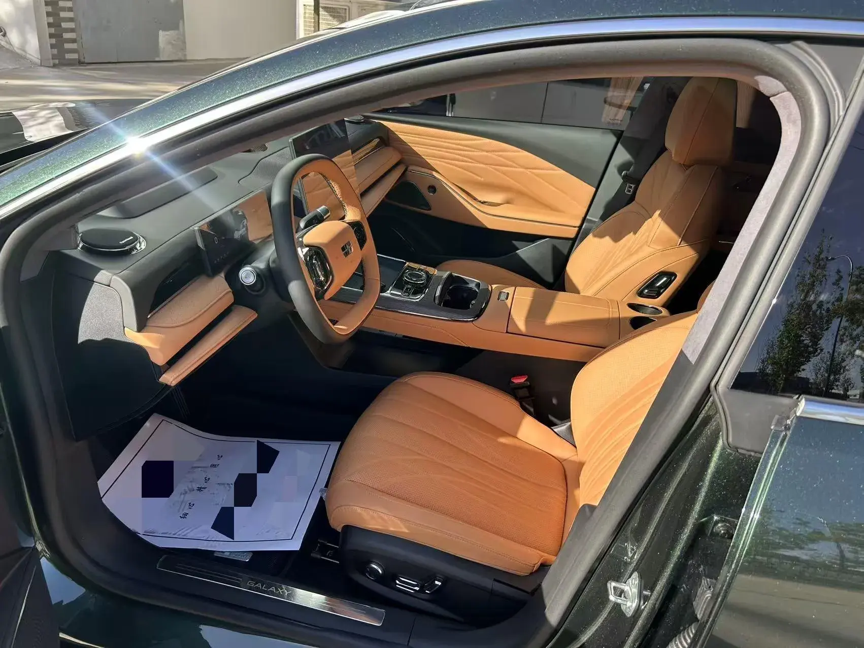 2025 GEELY GALAXY thumbnail 3