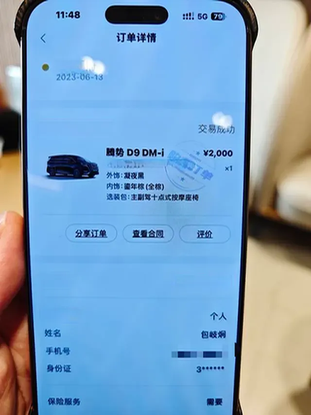 2023 Denza N8 1.5T 139HP L4 E-CVT PHEV 45.8KWH,autocango,china used car exporter,china ev exporter,chinese used car exporter,chinese used ev exporter