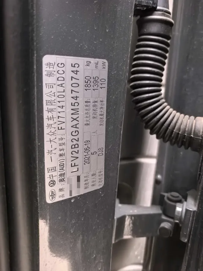 2021 Audi Q2L 1.4T 150HP L4 7DCT,autocango,china used car exporter,china ev exporter,chinese used car exporter,chinese used ev exporter