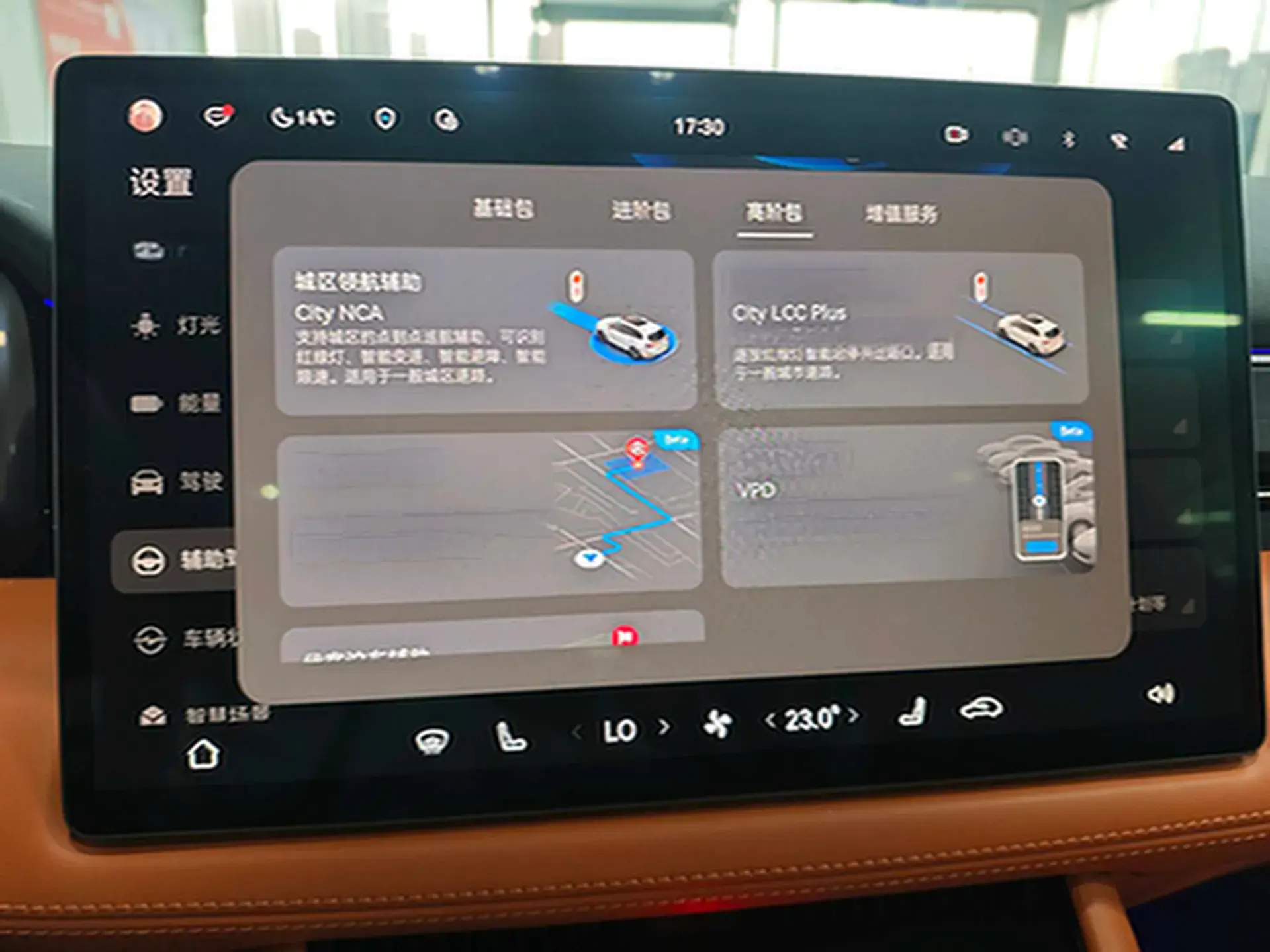 2024 AITO AITO thumbnail 4