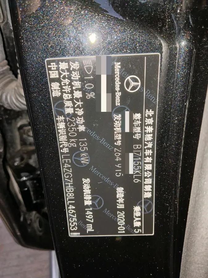 2020 Mercedes-Benz E Class 1.5T 184HP L4 9AT,autocango,china used car exporter,china ev exporter,chinese used car exporter,chinese used ev exporter