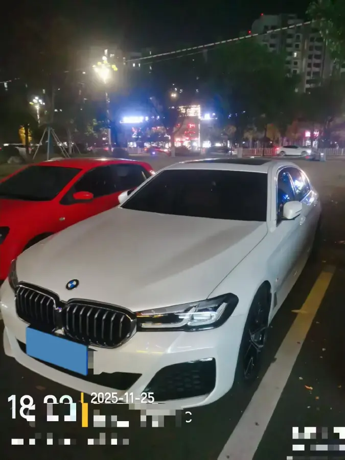 2022 BMW 5 Series 2.0T 252HP L4 8AT