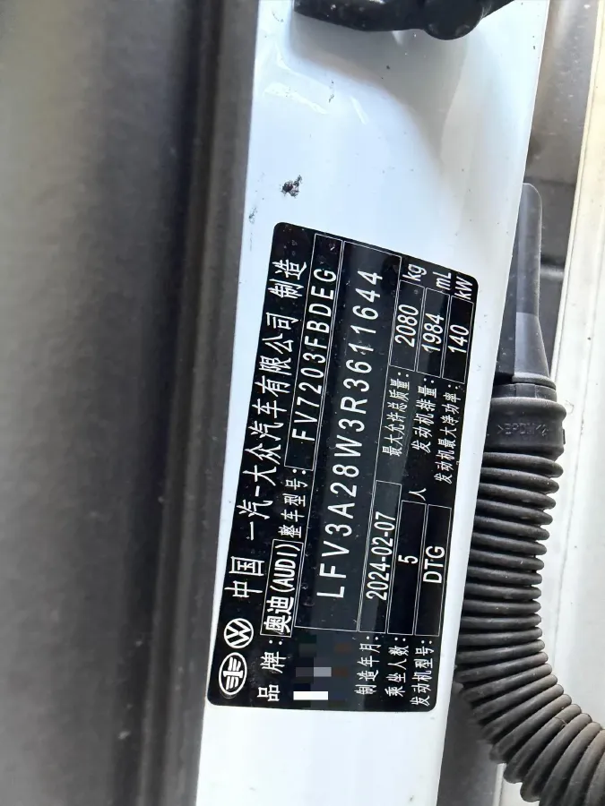 2024 Audi A4L 2.0T 190HP L4 7DCT,autocango,china used car exporter,china ev exporter,chinese used car exporter,chinese used ev exporter