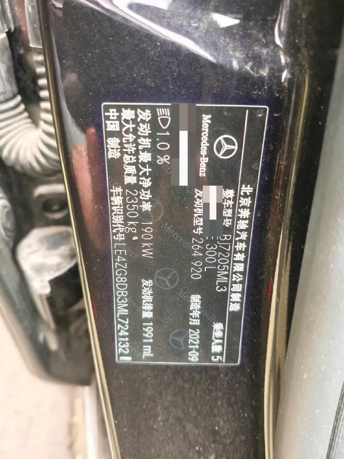 2021 Mercedes-Benz E Class 2.0T 258HP L4 9AT,autocango,china used car exporter,china ev exporter,chinese used car exporter,chinese used ev exporter