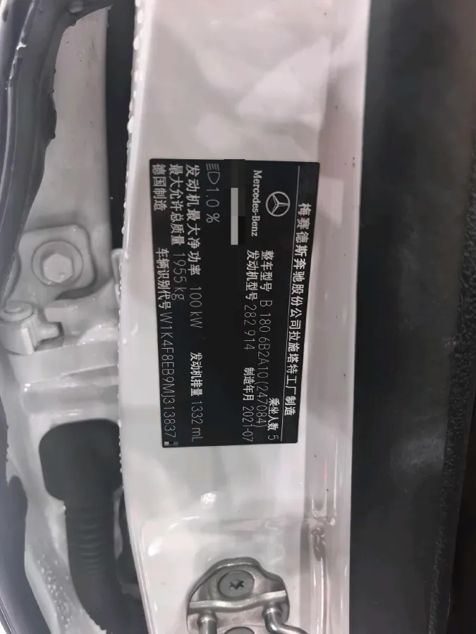 2021 Mercedes-Benz B Class 1.3T 136HP L4 7DCT,autocango,china used car exporter,china ev exporter,chinese used car exporter,chinese used ev exporter