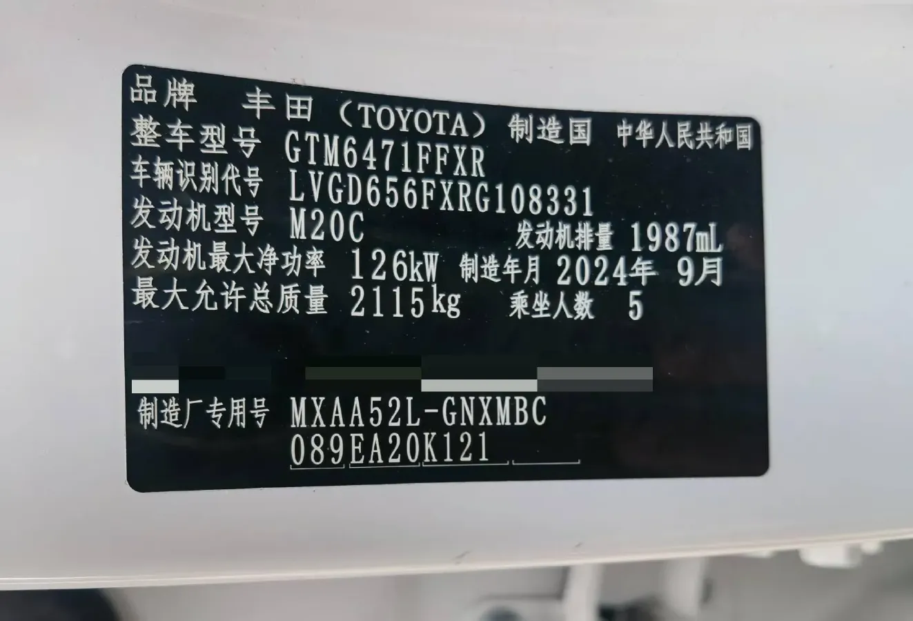 2024 Toyota Wildlander 2.0L 171HP L4 CVT,autocango,china used car exporter,china ev exporter,chinese used car exporter,chinese used ev exporter