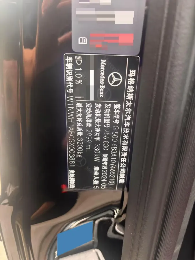 2025 Mercedes-Benz G Class 3.0T 449HP L6 9AT,autocango,china used car exporter,china ev exporter,chinese used car exporter,chinese used ev exporter