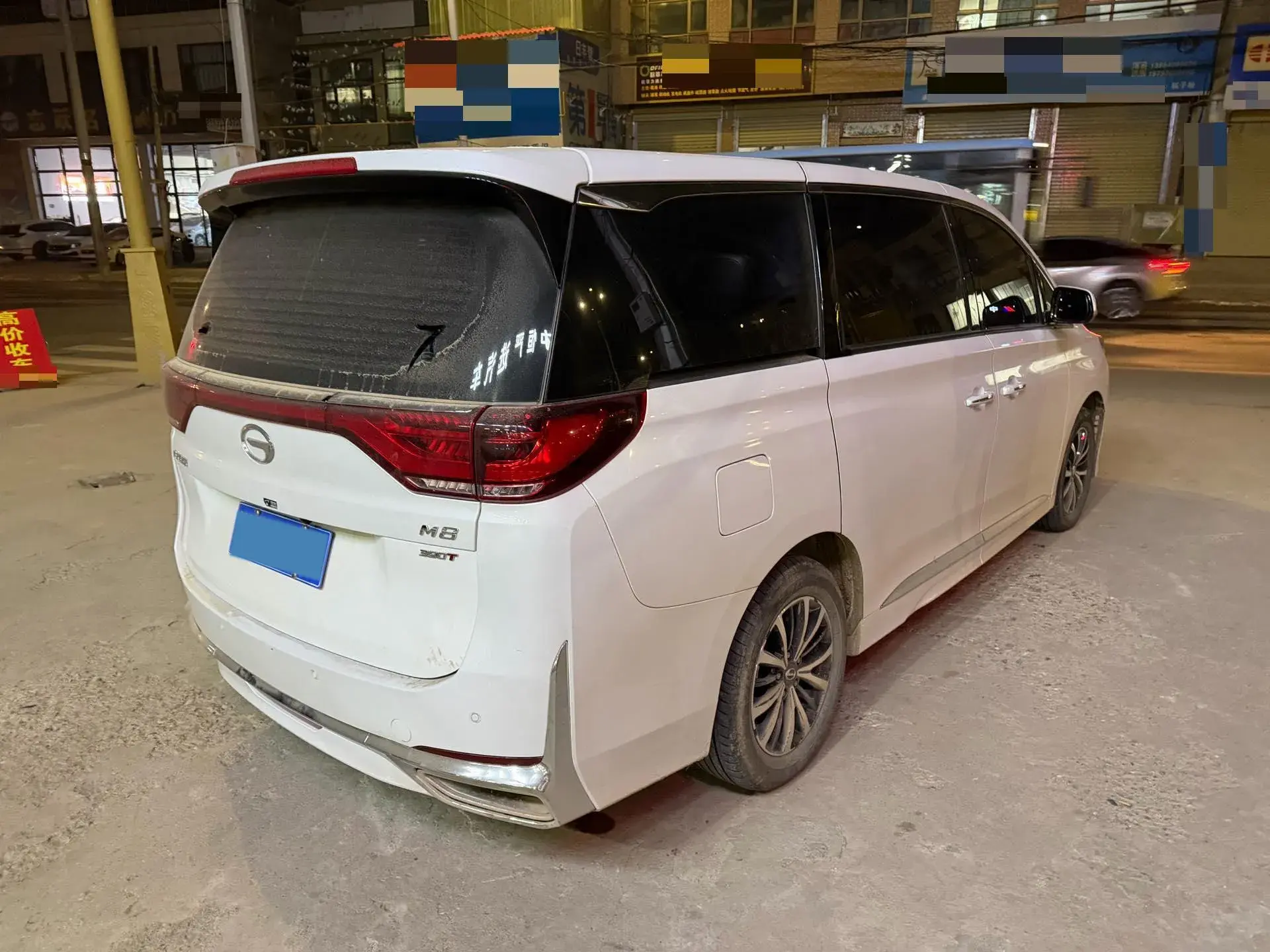 2023 GAC TRUMPCHI thumbnail 4