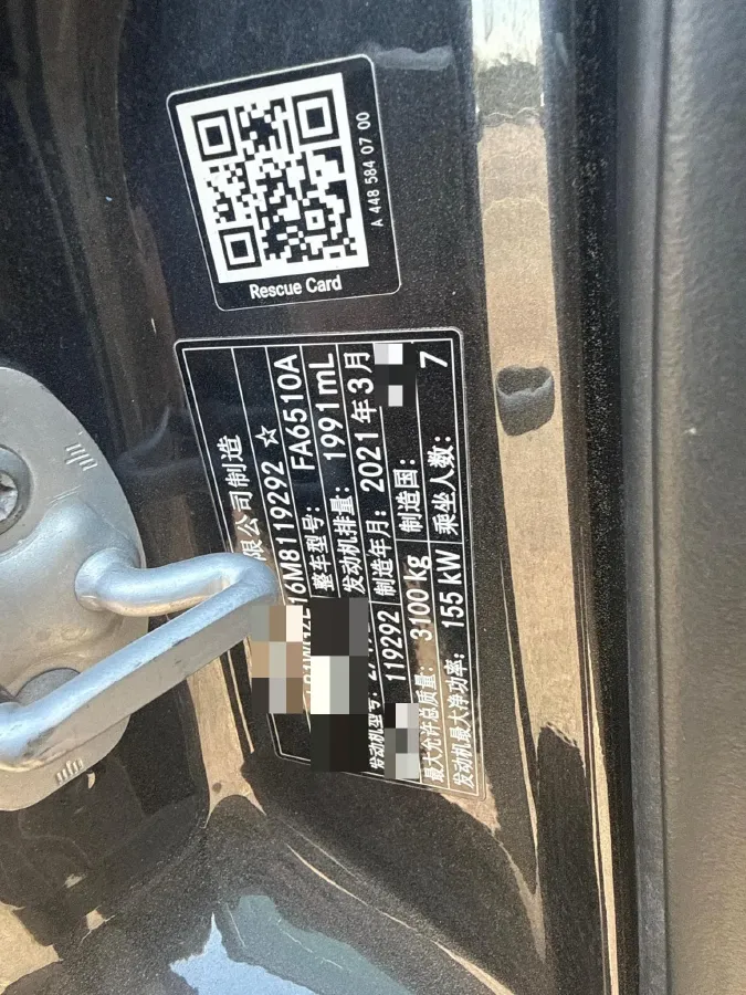 2020 Mercedes-Benz V Class 2.0T 211HP L4 9AT,autocango,china used car exporter,china ev exporter,chinese used car exporter,chinese used ev exporter