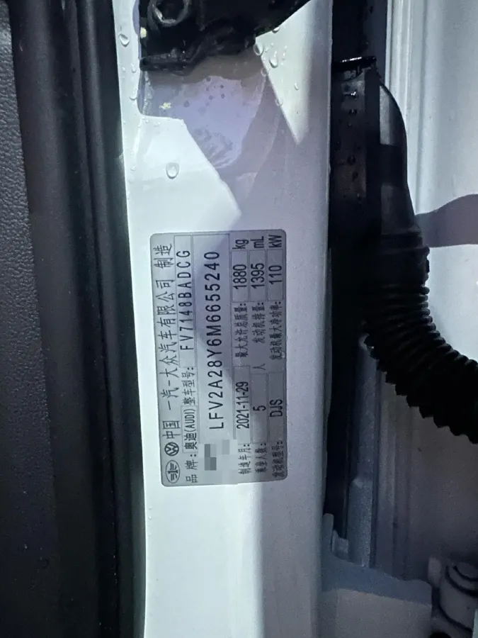 2021 Audi A3 1.4T 150HP L4 7DCT,autocango,china used car exporter,china ev exporter,chinese used car exporter,chinese used ev exporter