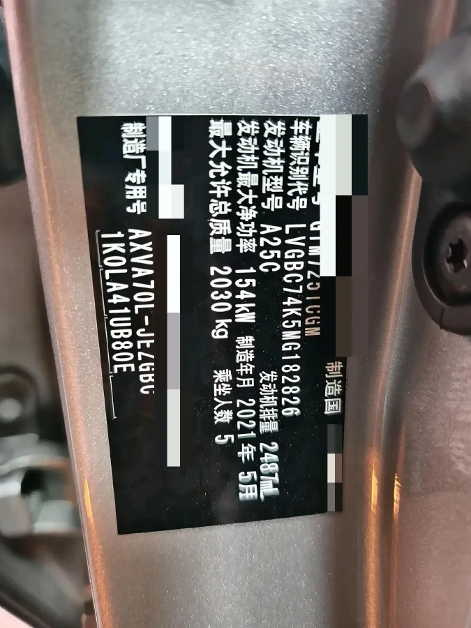 2021 Toyota Camry 2.5L 209HP L4 8AT,autocango,china used car exporter,china ev exporter,chinese used car exporter,chinese used ev exporter