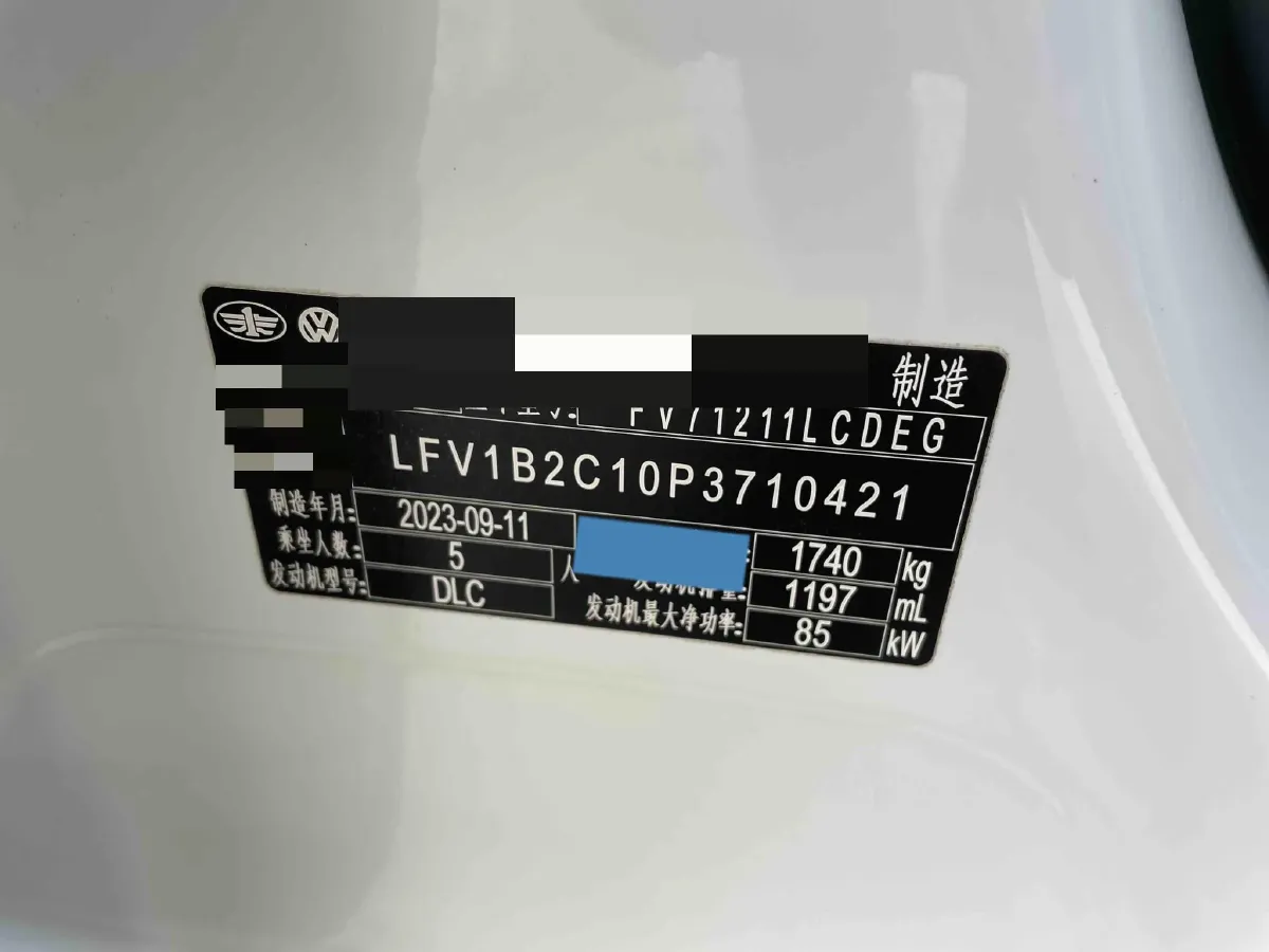 2023 Volkswagen Tacqua 1.2T 116HP L4 7DCT,autocango,china used car exporter,china ev exporter,chinese used car exporter,chinese used ev exporter