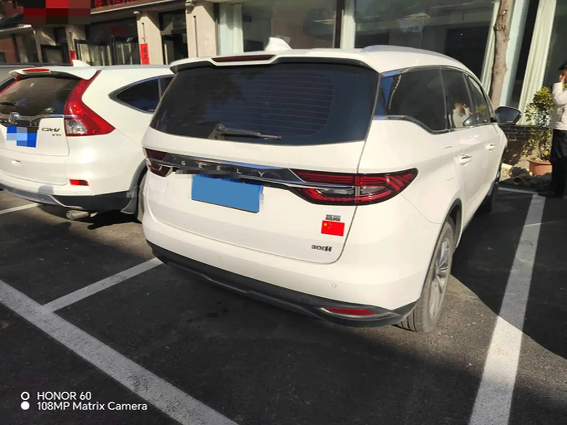 2019 GEELY JIAJI thumbnail 2