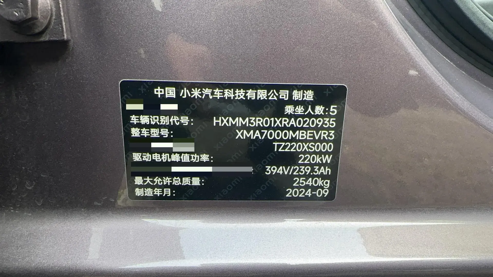 2024 MI SU7 thumbnail 2