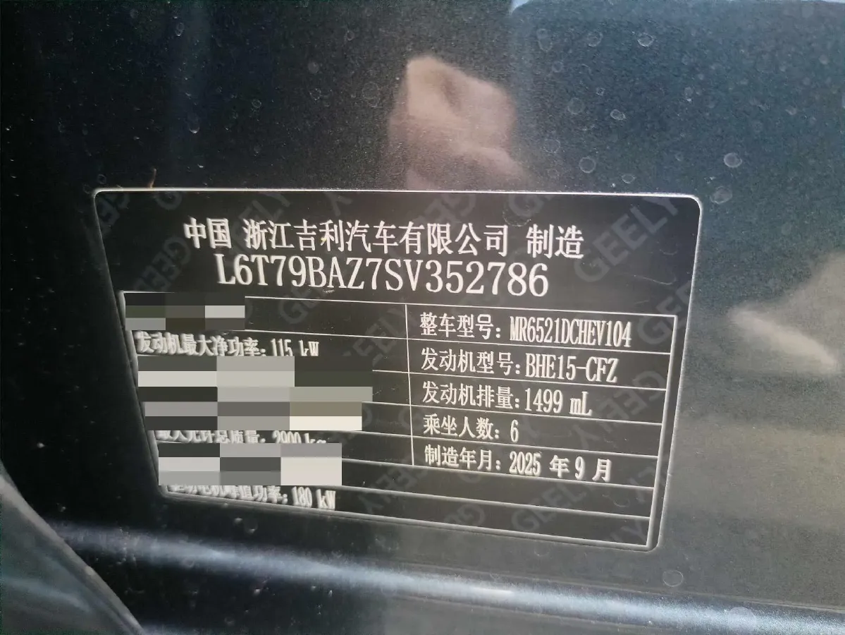 2025 Geely Galaxy M9 1.5T 163HP L4 3DHT PHEV,autocango,china used car exporter,china ev exporter,chinese used car exporter,chinese used ev exporter