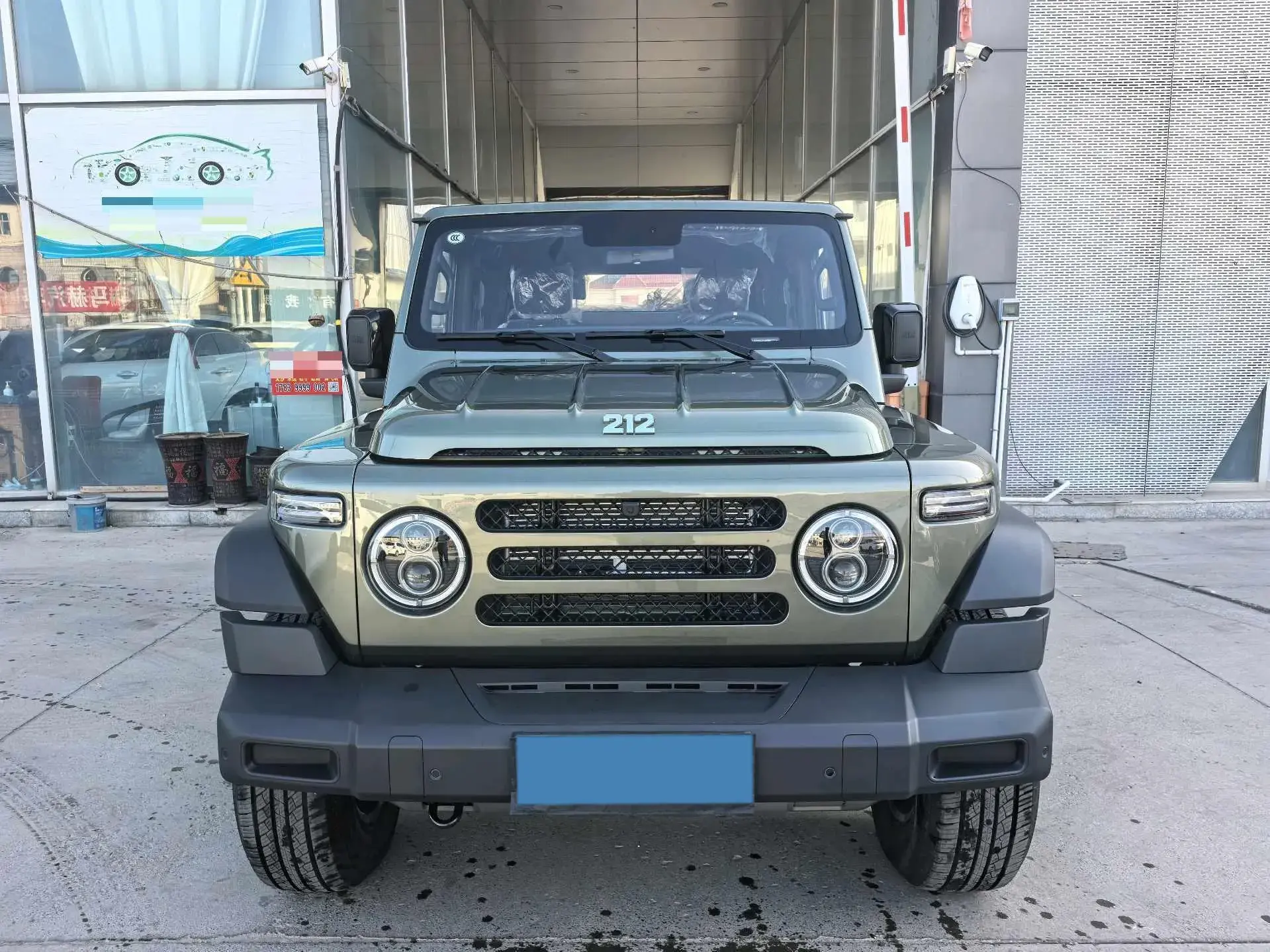 2024 212 212 thumbnail 2