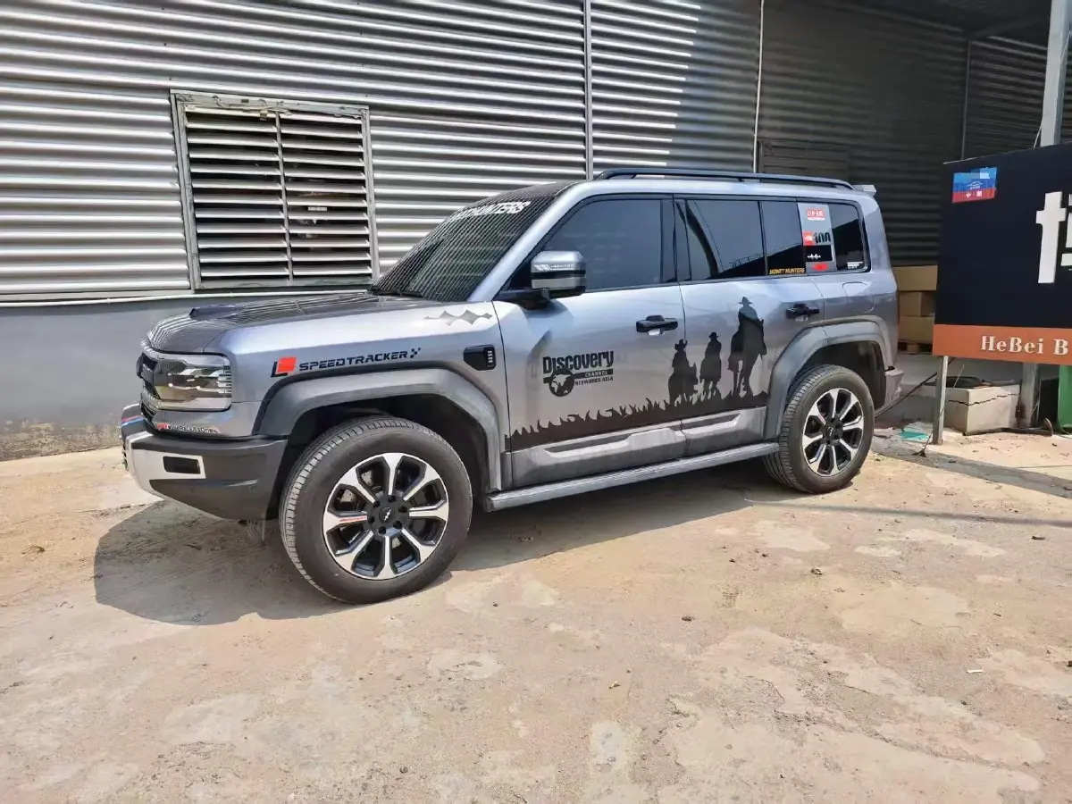 2023 FangChengBao Bao 5 1.5T 194HP L4 E-CVT PHEV 31.8KWH