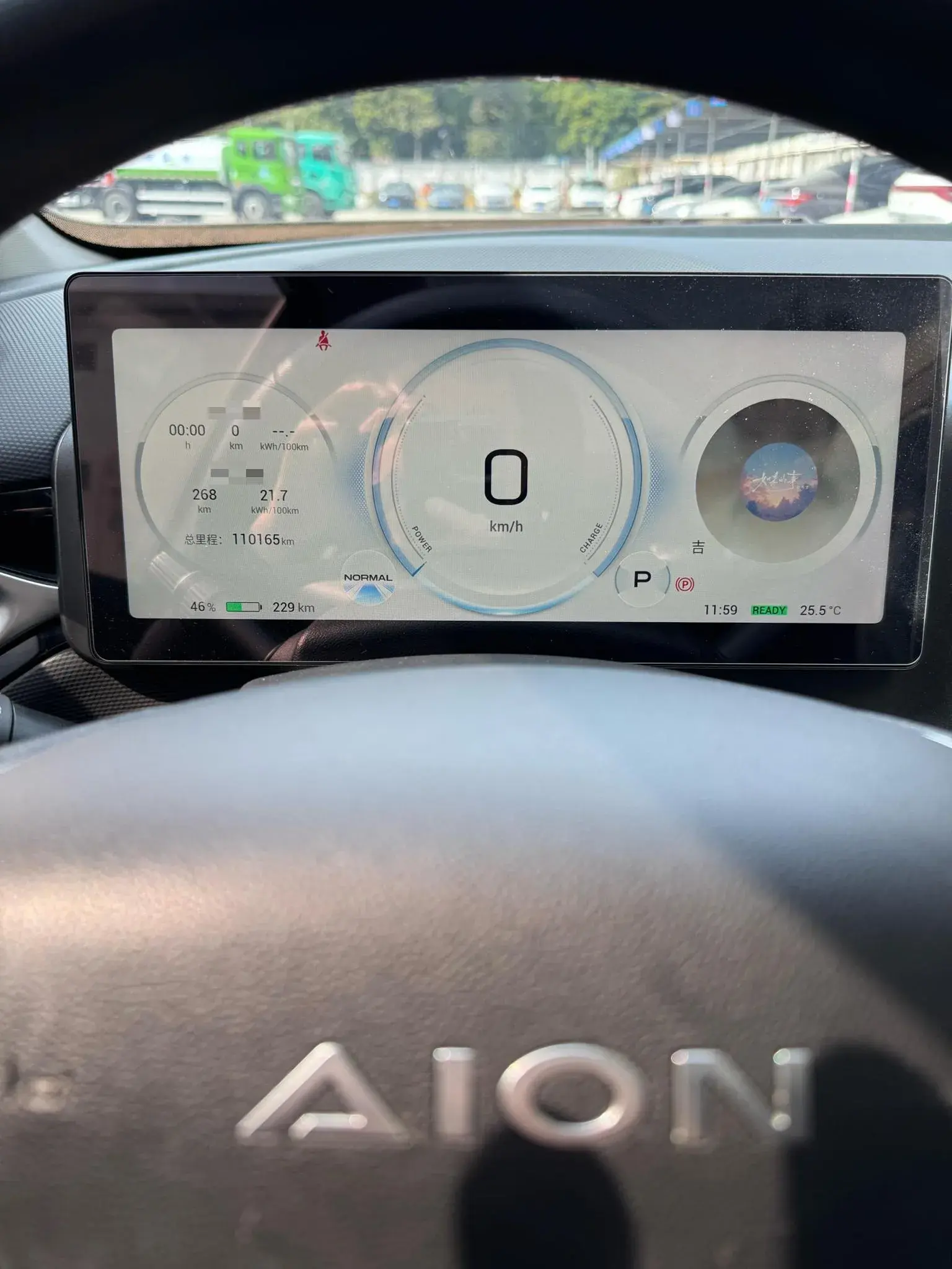 2021 AION S thumbnail 2