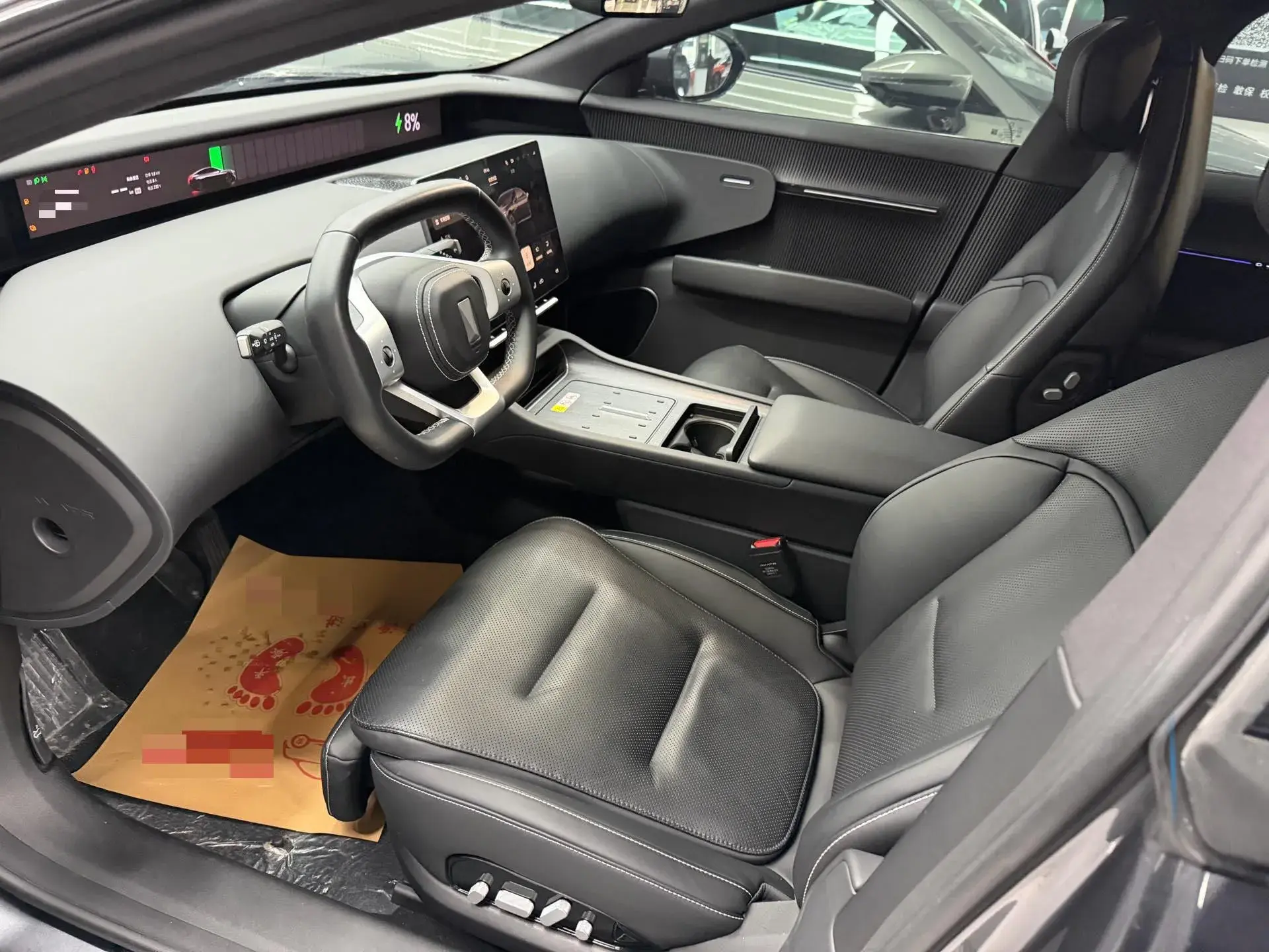 2025 AVATR 12 thumbnail 3