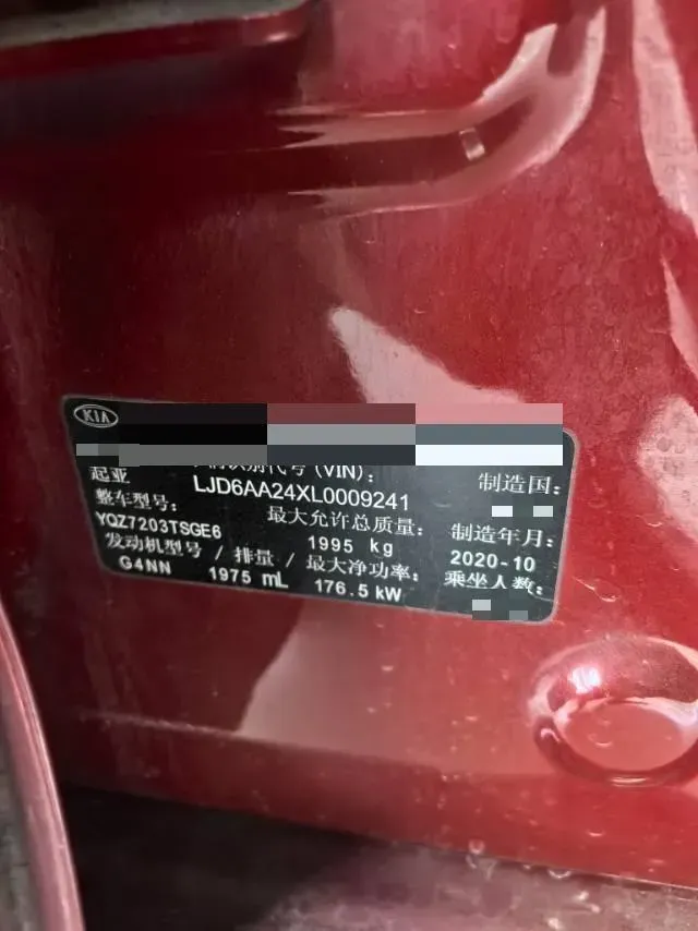 2020 Kia K5 2.0T 240HP L4 8AT,autocango,china used car exporter,china ev exporter,chinese used car exporter,chinese used ev exporter