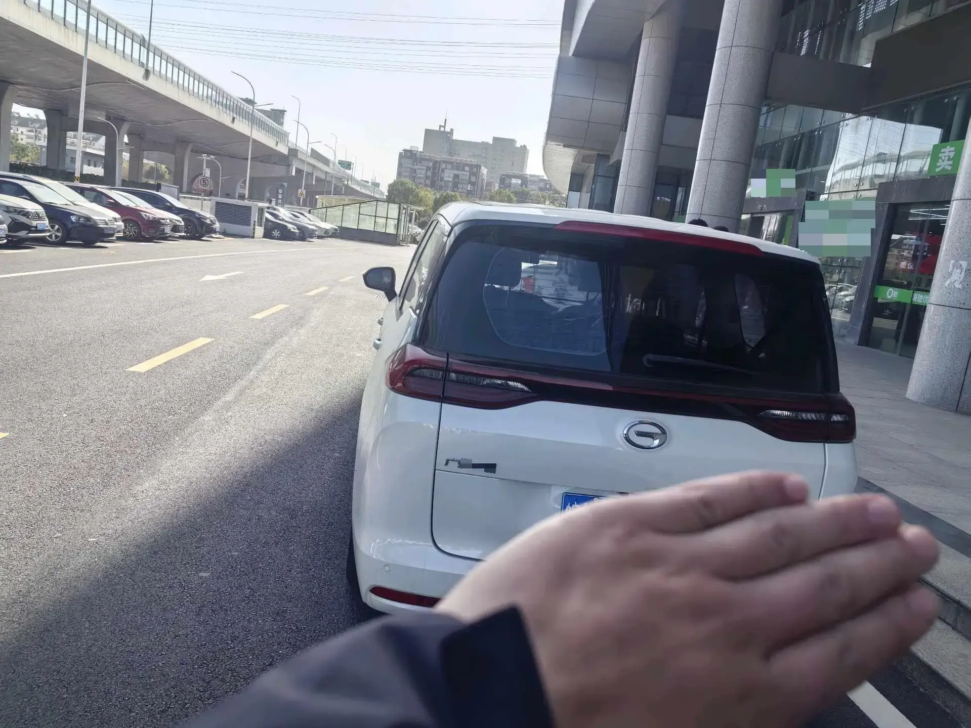 2021 GAC TRUMPCHI thumbnail 2