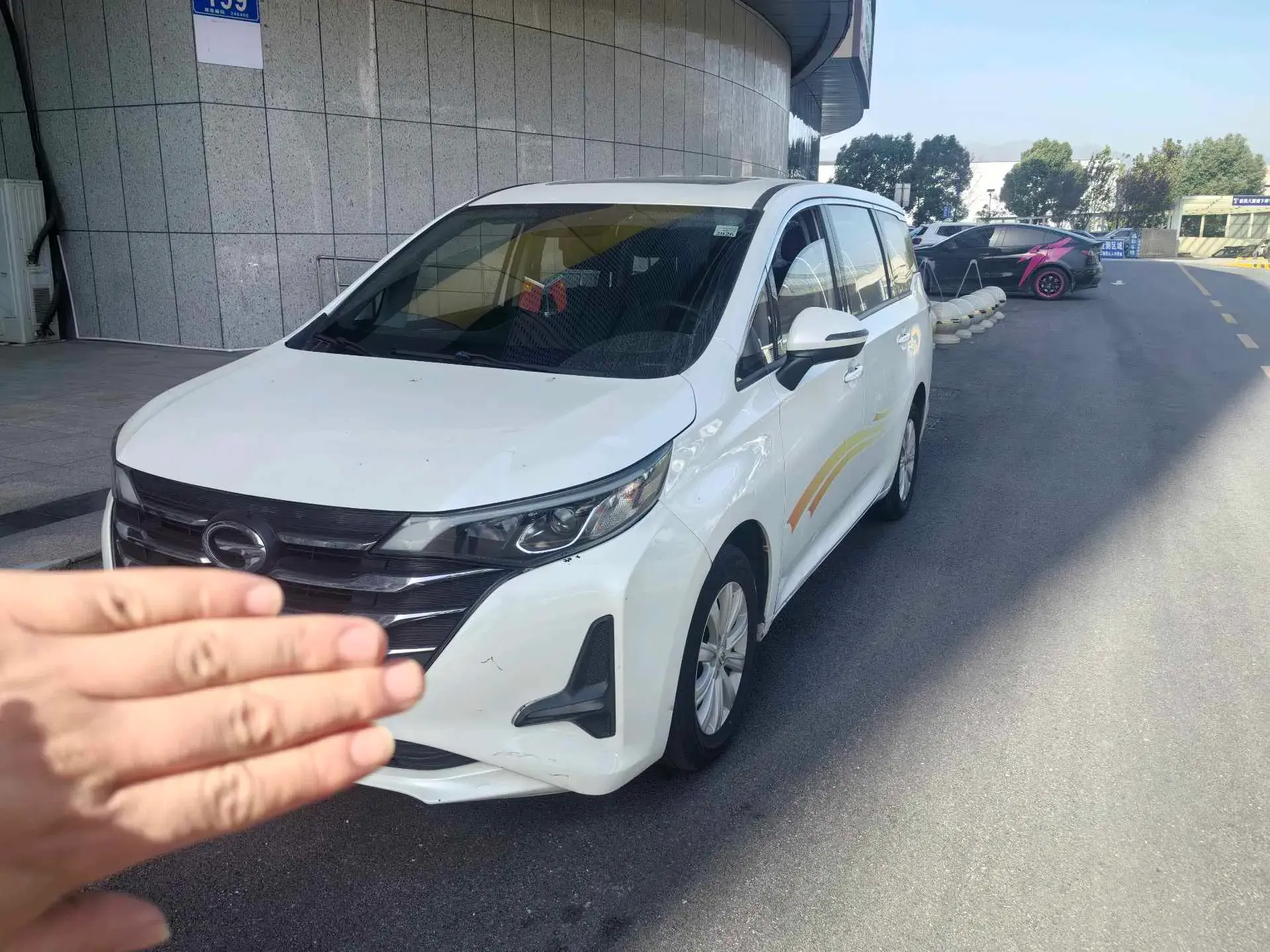 2021 GAC TRUMPCHI view 1
