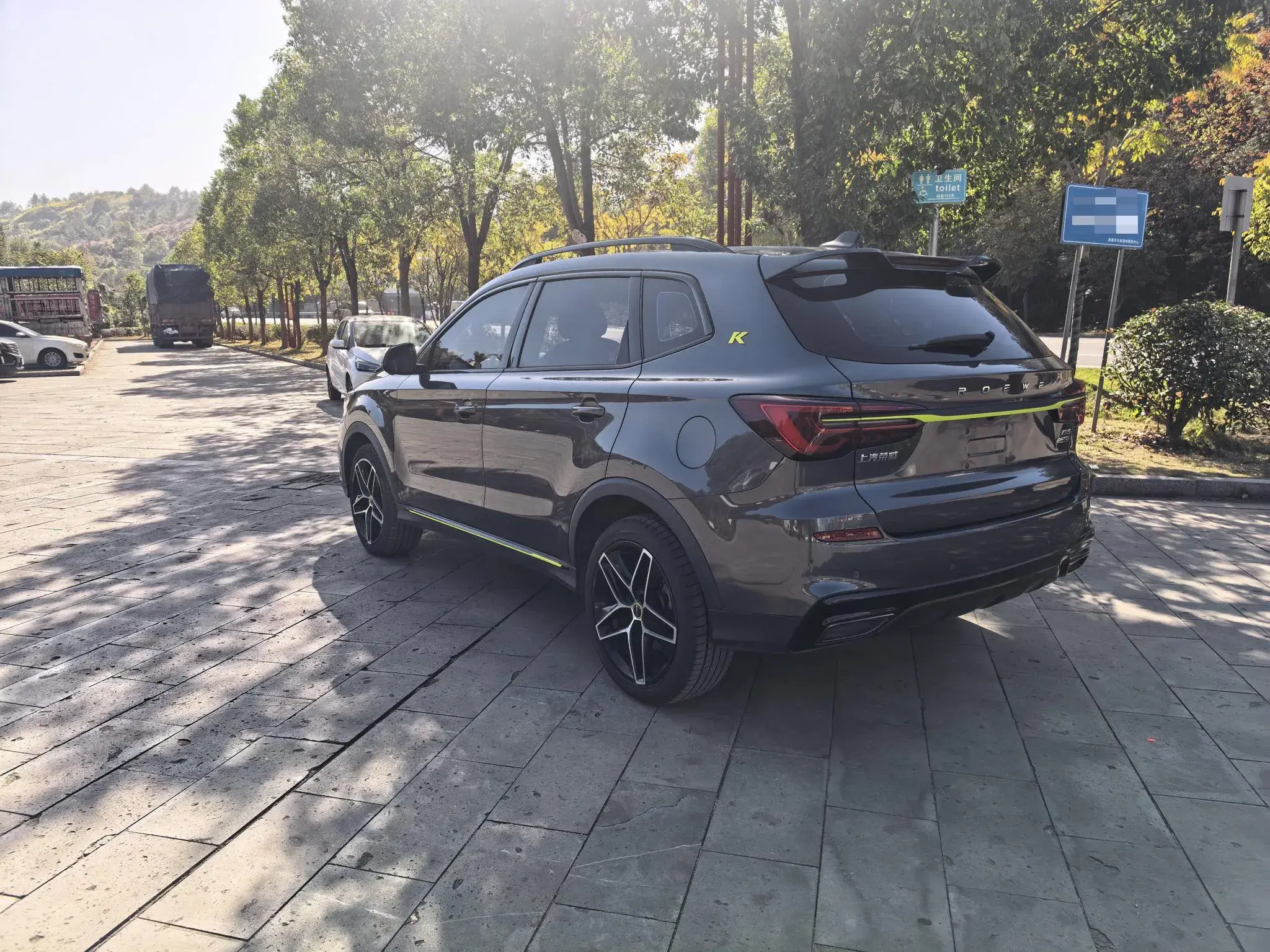 2021 ROEWE RX5 thumbnail 4