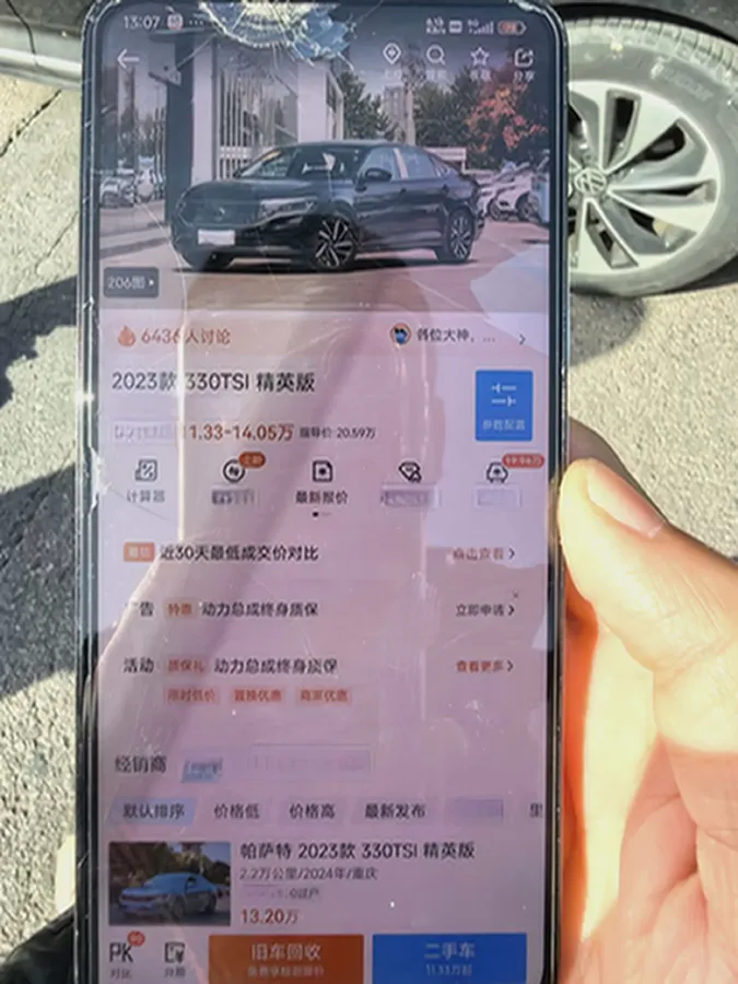 2023 Volkswagen Passat 2.0T 186HP L4 7DCT,autocango,china used car exporter,china ev exporter,chinese used car exporter,chinese used ev exporter