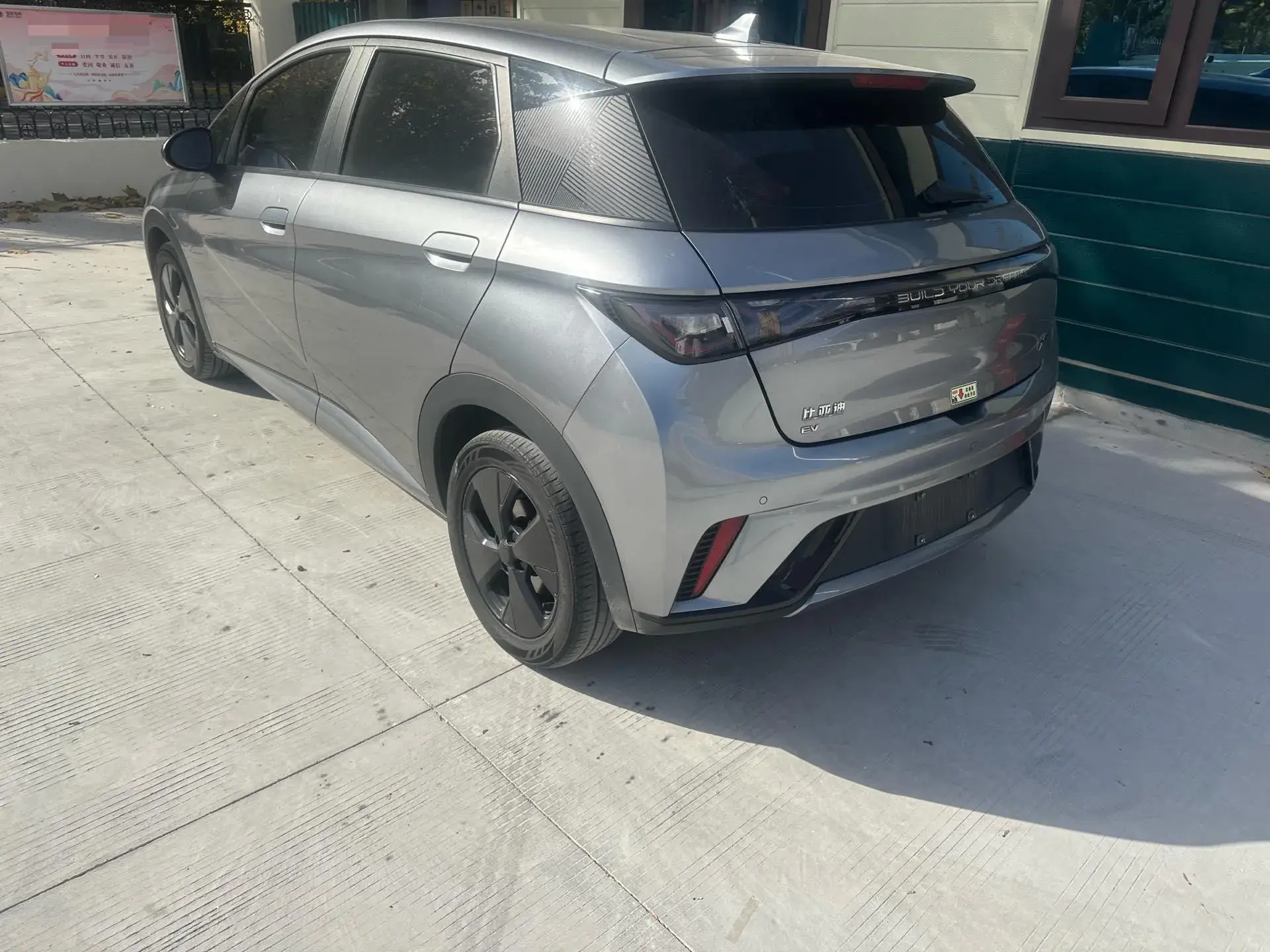 2023 BYD DOLPHIN thumbnail 4