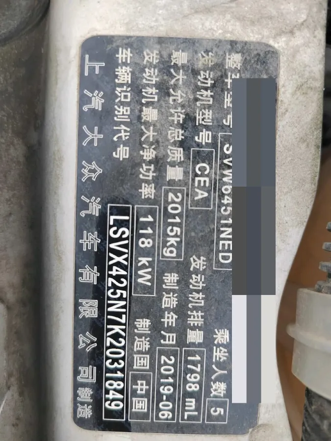 2017 Volkswagen Tiguan 1.8T 160HP L4 6AT,autocango,china used car exporter,china ev exporter,chinese used car exporter,chinese used ev exporter