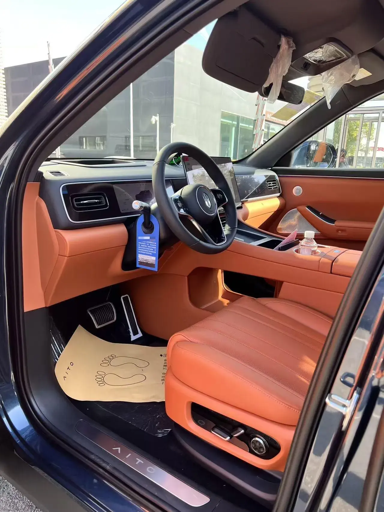 2023 HIMA AITO thumbnail 3