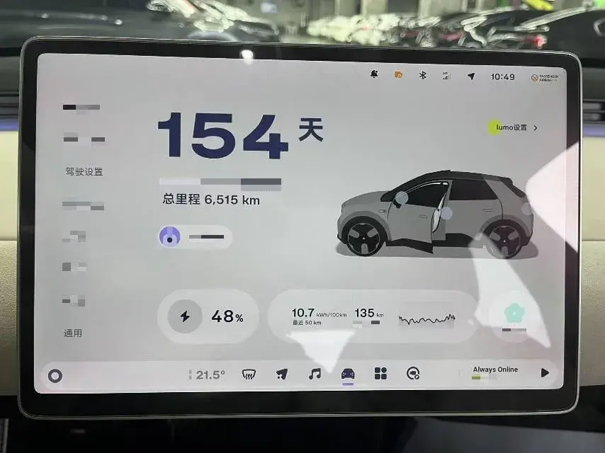 2025 FIREFLY FIREFLY thumbnail 2