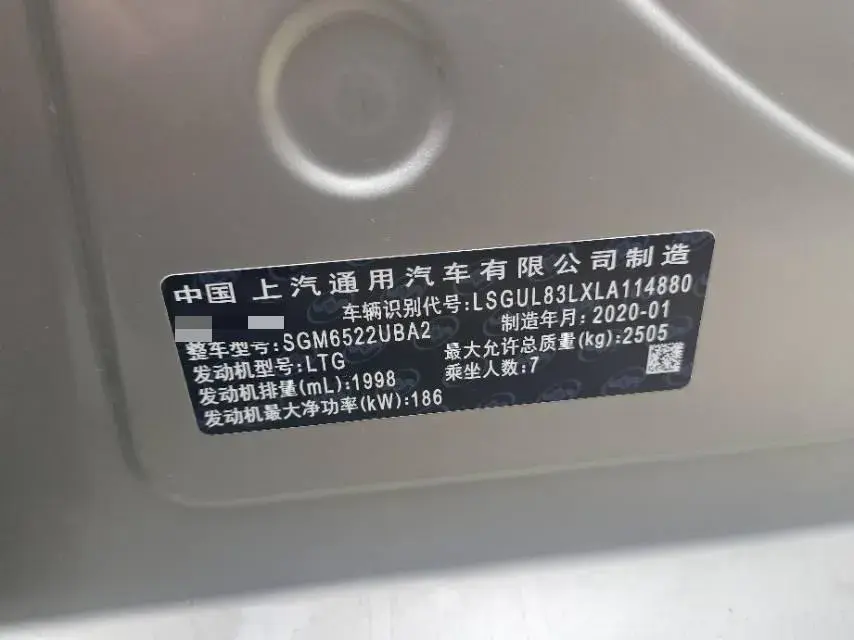 2018 BUICK GL8 thumbnail 4