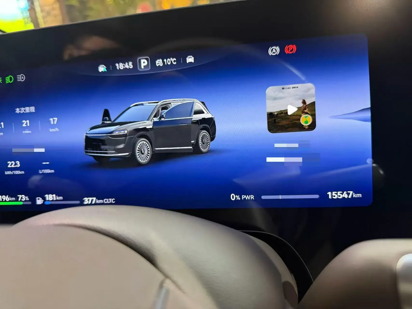 2025 HIMA AITO thumbnail 4