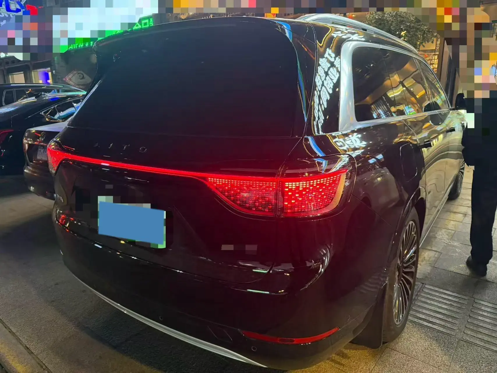 2025 HIMA AITO thumbnail 2