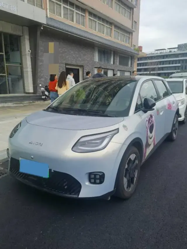 2025 Aion AION UT BEV 44.257/44.12/44.133KWH