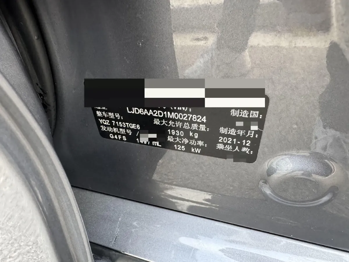 2021 Kia K5 1.5T 170HP L4 7DCT,autocango,china used car exporter,china ev exporter,chinese used car exporter,chinese used ev exporter