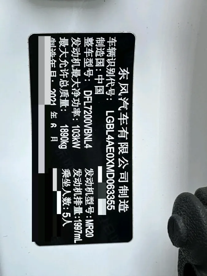 2021 Nissan Qashqai 2.0L 151HP L4 CVT,autocango,china used car exporter,china ev exporter,chinese used car exporter,chinese used ev exporter