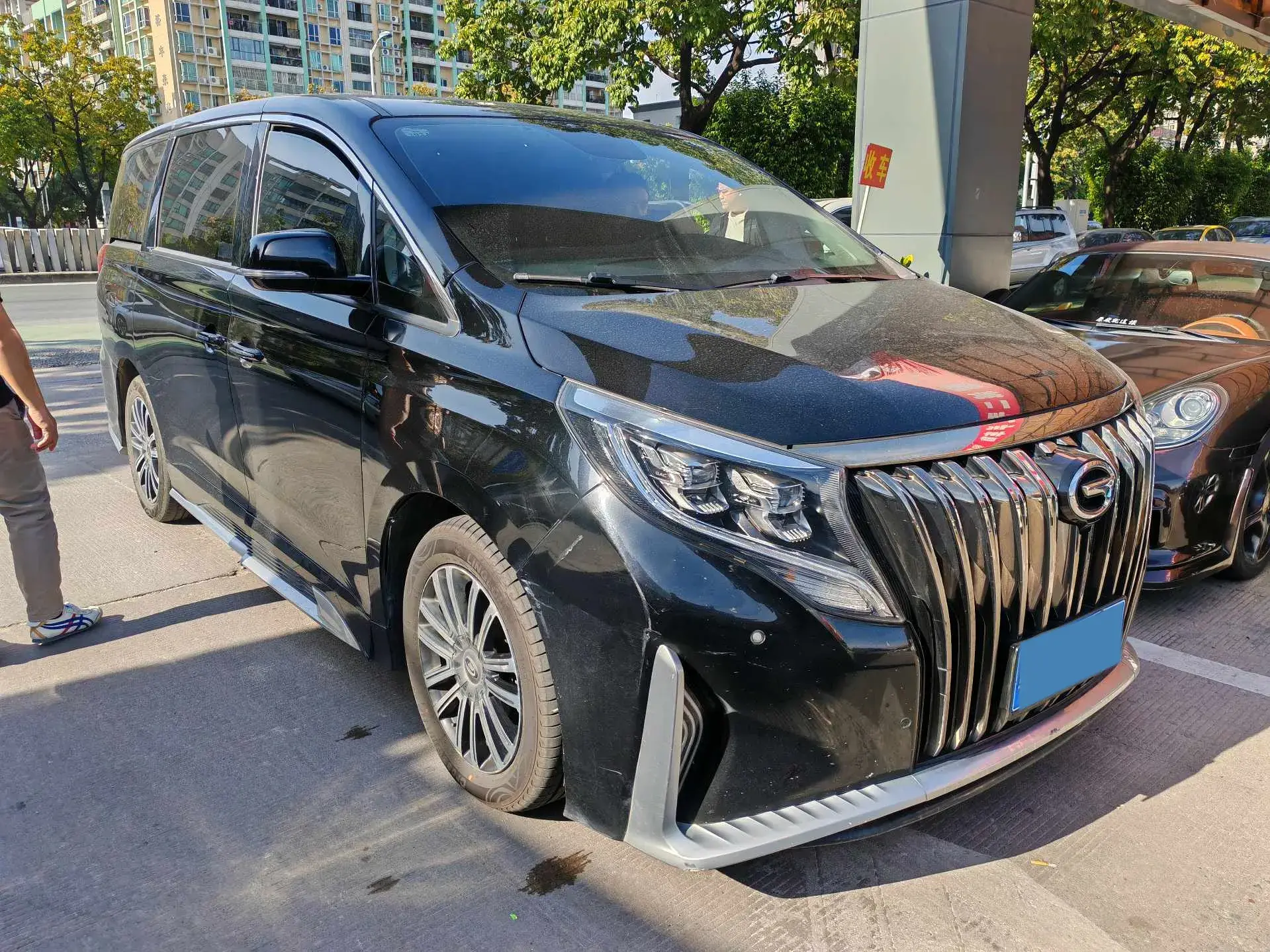 2021 GAC TRUMPCHI thumbnail 3