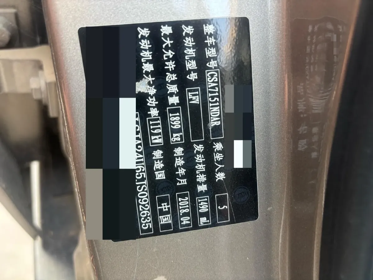 2017 MG GS 1.5T 169HP L4 7DCT,autocango,china used car exporter,china ev exporter,chinese used car exporter,chinese used ev exporter