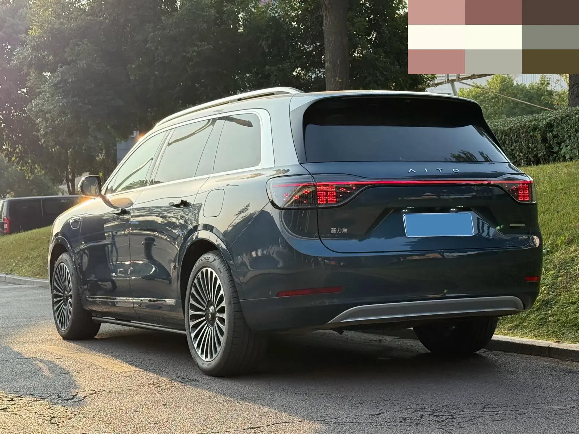 2024 HIMA AITO thumbnail 3