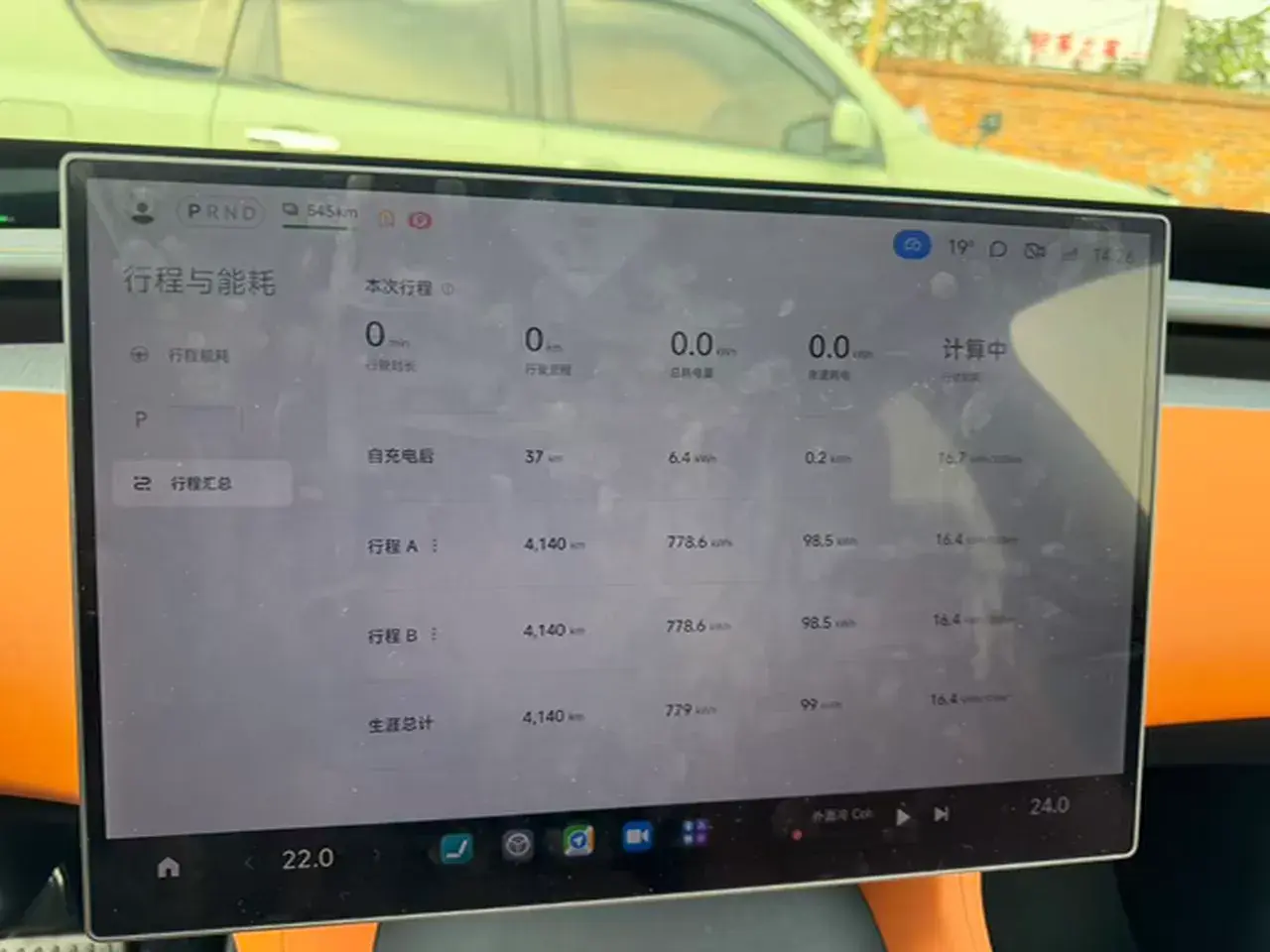 2025 MI YU7 thumbnail 3