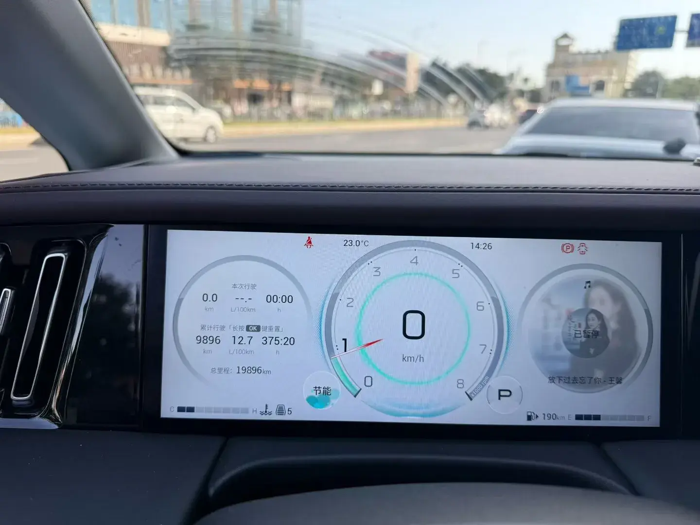 2024 GAC TRUMPCHI thumbnail 4