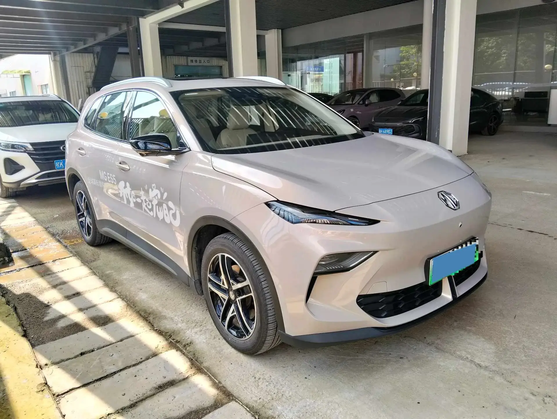 2025 MG MG thumbnail 2