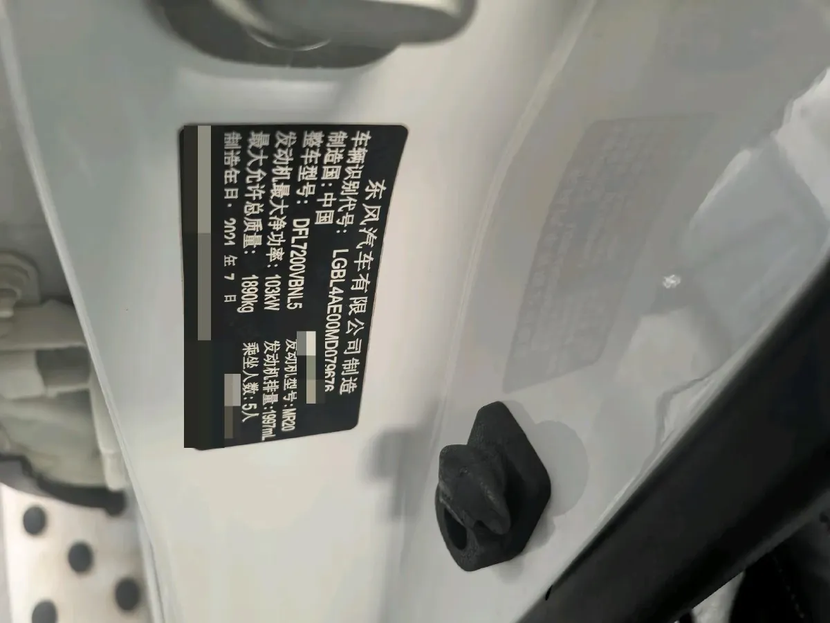 2021 Nissan Qashqai 2.0L 151HP L4 CVT,autocango,china used car exporter,china ev exporter,chinese used car exporter,chinese used ev exporter