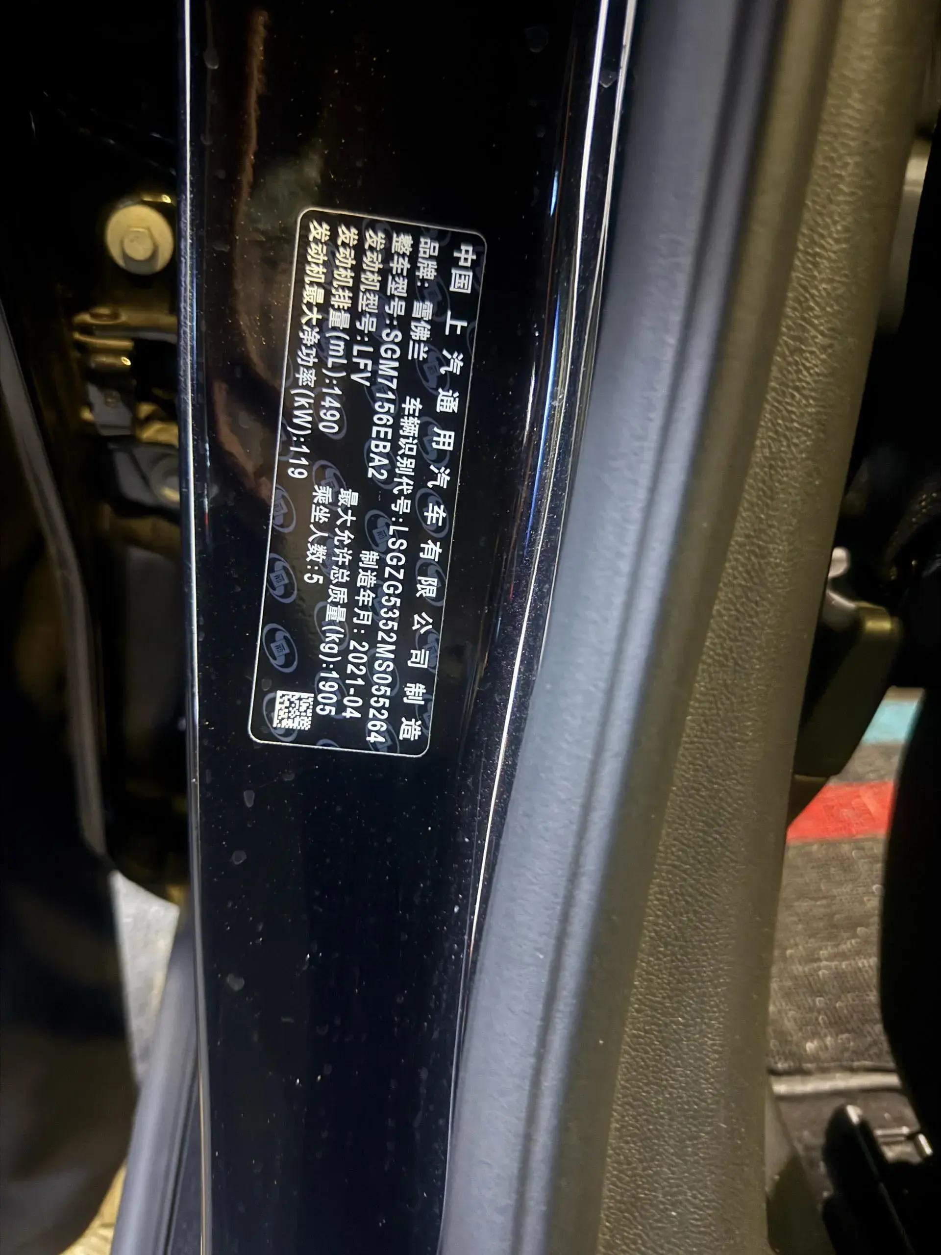 2021 CHEVROLET MALIBU thumbnail 3