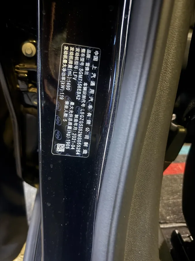 2021 Chevrolet Malibu XL 1.5T 169HP L4 9AT,autocango,china used car exporter,china ev exporter,chinese used car exporter,chinese used ev exporter