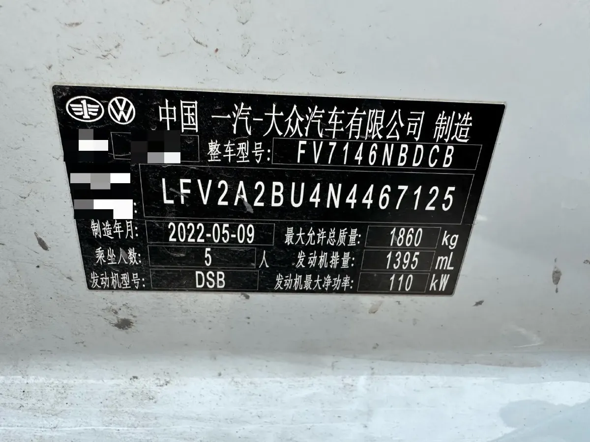 2022 Volkswagen Sagitar 1.4T 150HP L4 7DCT,autocango,china used car exporter,china ev exporter,chinese used car exporter,chinese used ev exporter