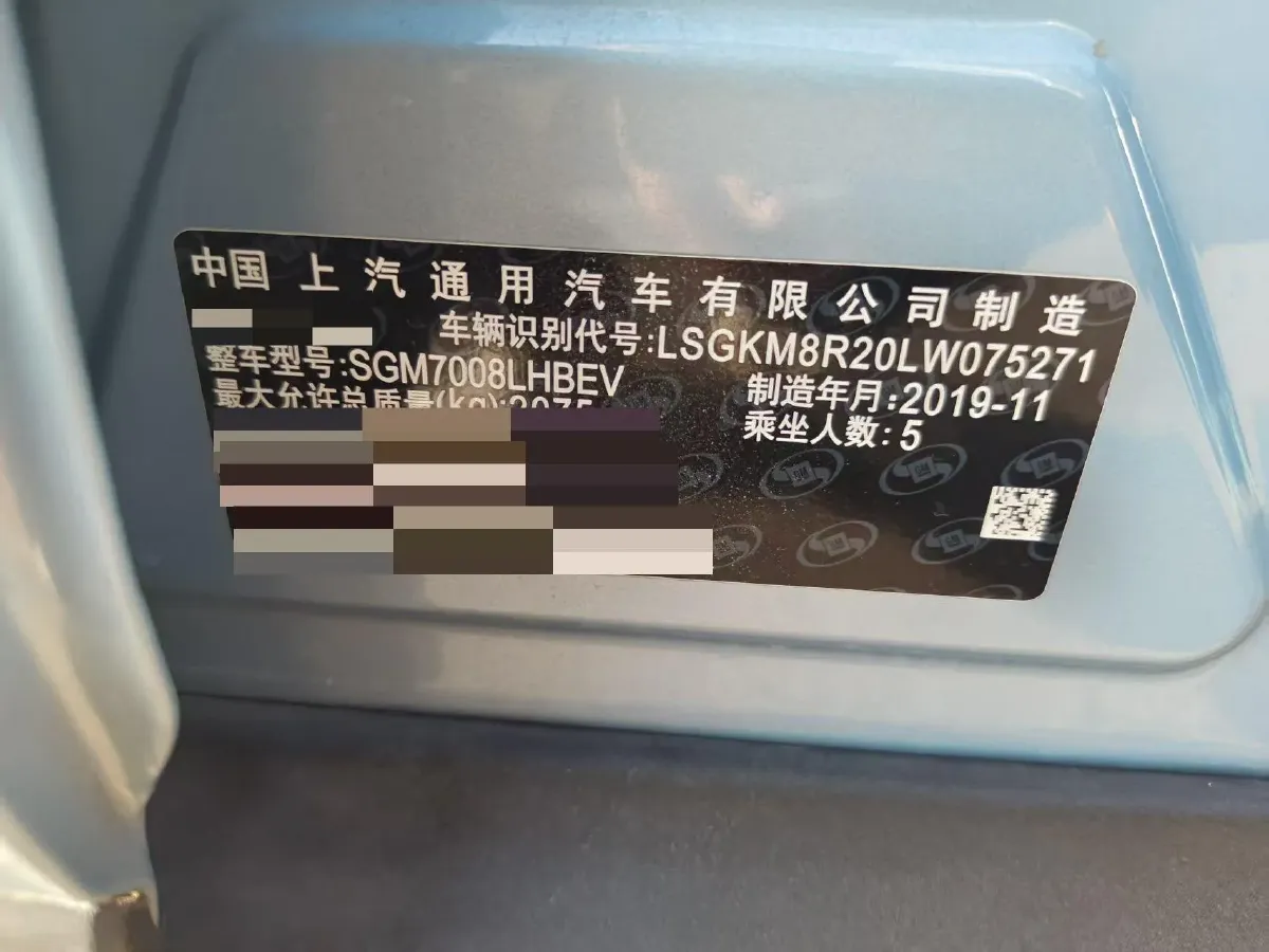 2020 Buick Velite 6 BEV 52.5KWH,autocango,china used car exporter,china ev exporter,chinese used car exporter,chinese used ev exporter