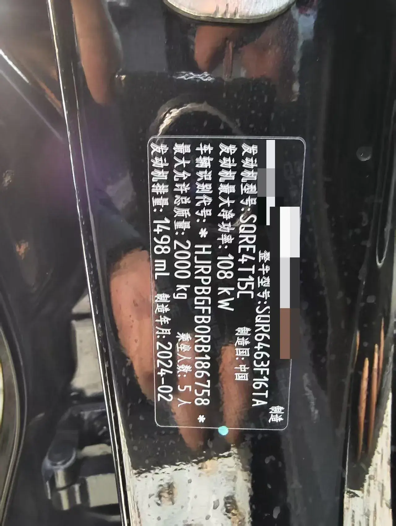 2024 JETOUR DASHING thumbnail 3